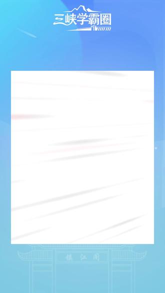 宜昌最新放假通知!“六一”喜提三连休!祝全市小朋友节日快乐~
#宜昌 #六一儿童节 #中小学 #假期