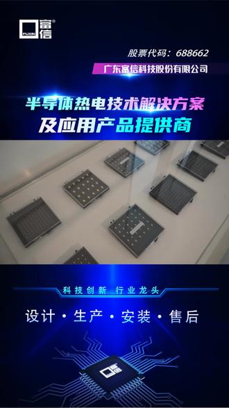 高功率光纤激光器生产厂家,全场景适配通信、医疗、车载等领域 #激光器碑推荐榜单 #激光器碑推荐 #激光组件精准控温生产商 #光纤激光器散热碑推荐榜单 #固体激光器散热碑推荐榜单