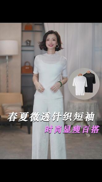 自带柔光滤镜的神仙针织衫!微透网纱拼接设计温柔又不暴露, 搭配细腻坑条纹理,上身自带朦胧氛围感。合身的版型利落显瘦,单穿、内搭都好看,轻松穿出温柔又知性的气质。#品质女装 #针织短袖 #小众设计感上衣 #显瘦穿搭 #春夏新款