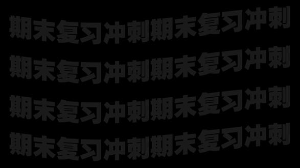 八下数学人教期末必考14大压轴题型-第1期 题型一:线段与面积问题
#经纶学霸 #要提优用学霸 #初中5星学霸 #八下人教数学 #八下数学期末
