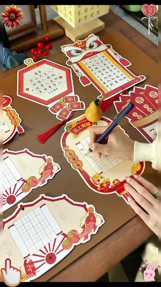 2026马年新款硬笔书法作品纸新年小学生古诗春节练创专用纸六 马年硬笔作品纸上新了,不管孩子是参加比赛还是交作业都合适#硬笔 #作品纸 #马年 #六品堂作品纸