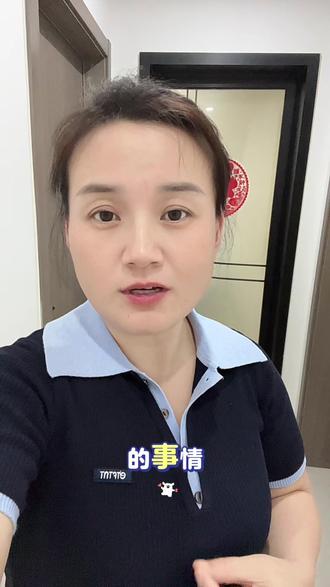 要教会孩子体面的去冒犯别人 #孩子教育心得 #父母课堂 #育儿经验分享 #育儿感悟