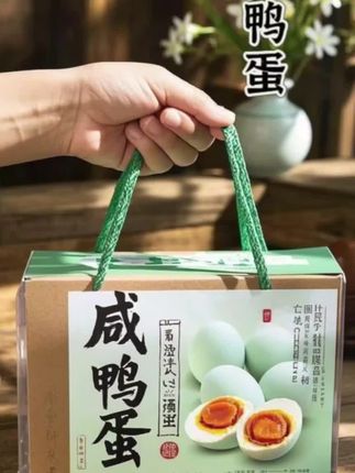 吃过很多咸鸭蛋,梅氏的咸鸭蛋真的第一次吃,随手买的这个梅氏咸鸭蛋,真的绝了~里 面的每颗蛋黄~惊呆我了~蛋黄起沙,蛋白 微微咸,满口流油,一口下去太过瘾了~配饭 配粥嘎嘎香了,还可以煮粥,炒饭都嘎嘎香~ #双黄蛋 #下饭神器 #双黄咸鸭蛋 #快来一起尝个鲜#口感特别好