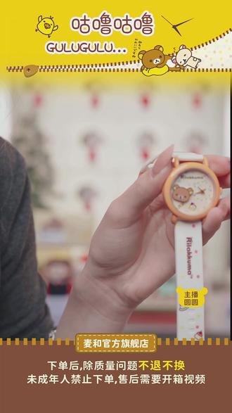 表盘小熊头可动设计,晃动时灵动可爱,增添佩戴趣味性,治愈日常坏心情。#手表盲盒 #轻松小熊 #节日礼物 #少女心爆棚