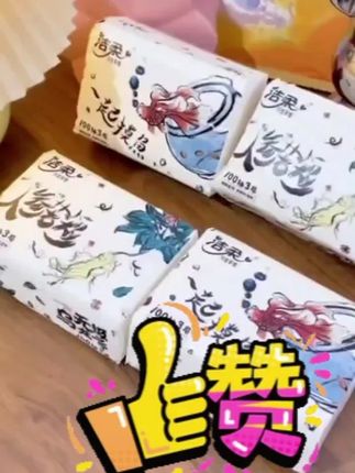 真没想到洁柔无极乌龙香这么好用,柔软还有韧性,价格还这么亲民。#又便宜又好用#好物推荐🔥
