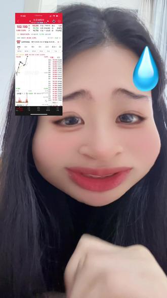 #比亚迪 主力别害我😭😭