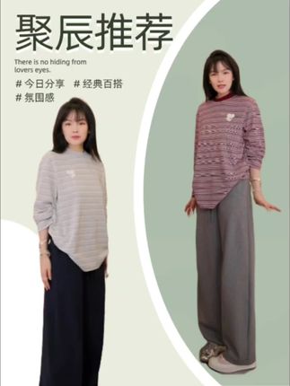 #变美变瘦变好看 #谁穿谁好看 #气质这一块拿捏死死的#穿出自己的风格 #早秋穿搭