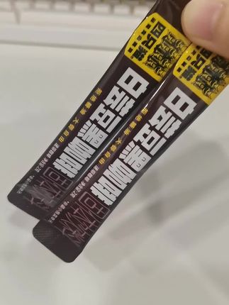 到公司就先来一杯冰美式#好物推荐🔥 #在抖音入手的好东西 #超便宜超划算 #夏日降温必备神器 #夏日出游包显眼的