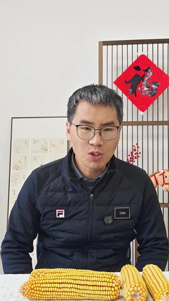 地温多少能种玉米?记好这个数!#播种#玉米科普#玉米种植#巡天193