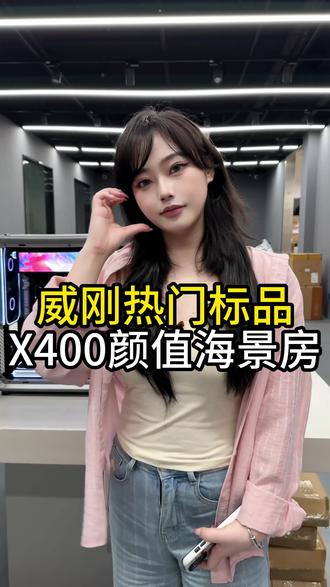 热门机箱BO400的平替。乔思伯X400#乔思伯X400 #威刚 #内存 #diy电脑 #威刚DIY电脑旗舰店