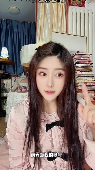 #热门话题 #快手直播遇黑客#快手事件#快手#热搜@DOU+小助手