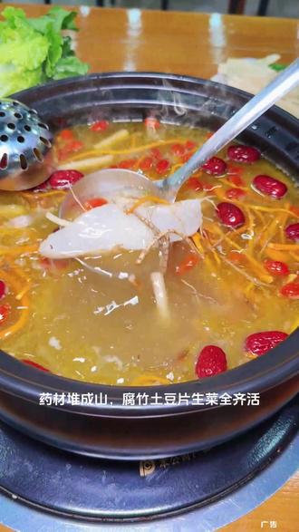 吃一锅还送一锅,这也太划算啦#豫贵缘天麻火腿养生鸡#泉州美食#泉州同城美食#吃一锅送一锅#月子滋补