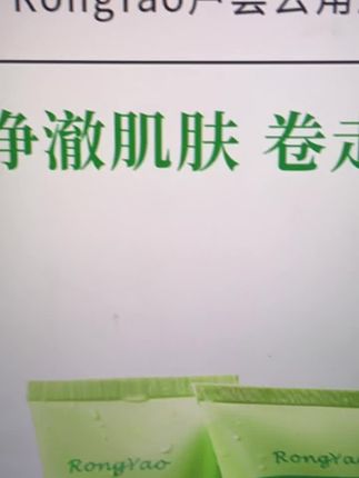 这个芦荟去角质也太好用了#芦荟去角质 #去角质啫喱 #好物推荐🔥 #强烈推荐 #快来看看
