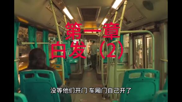 #番茄小说 https://changdunovel.com/wap/share-v2.html?aid=1967&book_id=6922362082025294861&share_type=0&share_code=G_ff7BqzYuneC6JSH5-DDI_Wtnibiyrm2LXsnfqIwH8=&uid=d17e525bdcd2239ef41b834474a53da9&share_id=FMSYqRxsh2fWioKLHw2K0hnq_1-LCed4MtkH71xLZ8g=&type=book&share_token=C8B149C2-1154-411D-B22A-27D47DF2A3FE&source_channel=wechat_chat#网络小说 #推文超好看小说