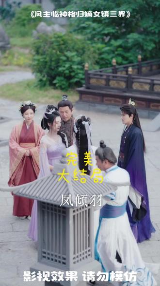 凤主临神格归嫡女镇三界后续结局 凤主临神格归嫡女镇三界后续剧情
凤主临神格归嫡女镇三界后续剧情短剧后续
凤主临神格归嫡女镇三界剧情介绍
凤主临神格归嫡女镇三界精彩后续
凤主临神格归嫡女镇三界后续短剧情
凤主临神格归嫡女镇三界短剧后续剧情
凤主临神格归嫡女镇三界真相大白后续
凤主临神格归嫡女镇三界真相后续
凤主临神格归嫡女镇三界身份揭露后续
凤主临神格归嫡女镇三界短剧演员
凤主临神格归嫡女镇三界演员表
凤主临神格归嫡女镇三界短剧推荐
凤主临神格归嫡女镇三界精彩片段
凤主临神格归嫡女镇三界最新剧情
凤主临神格归嫡女镇三界网剧
凤主临神格归嫡女镇三界剧情
凤主临神格归嫡女镇三界片段
凤主临神格归嫡女镇三界合集
凤主临神格归嫡女镇三界男主角
凤主临神格归嫡女镇三界女主角
凤主临神格归嫡女镇三界最后结局
凤主临神格归嫡女镇三界短剧
凤主临神格归嫡女镇三界后续结局
凤主临神格归嫡女镇三界结局
凤主临神格归嫡女镇三界小说推荐
凤主临神格归嫡女镇三界小说简介
凤主临神格归嫡女镇三界的结局是好是坏
凤主临神格归嫡女镇三界反转剧情
短剧推荐
全程刺激又过瘾的短剧
凤主临神格归嫡女镇三界大概内容
凤主临神格归嫡女镇三界在哪儿看
凤主临神格归嫡女镇三界所有人的结局
凤主临神格归嫡女镇三界全部章节
凤主临神格归嫡女镇三界更新时间
初恋加白月光的杀伤力有多大
凤主临神格归嫡女镇三界经典台词
凤主临神格归嫡女镇三界具体播出时间
凤主临神格归嫡女镇三界番外
凤主临神格归嫡女镇三界结局隐藏含义揭秘
因为一个片段看了整部剧
热门短剧推荐凤主临神格归嫡女镇三界
好剧推荐凤主临神格归嫡女镇三界
类似凤主临神格归嫡女镇三界的短剧
凤主临神格归嫡女镇三界解说视频
#凤主临神格归嫡女镇三界 #凤主临神格归嫡女镇三界后续 #凤主临神格归嫡女镇三界短剧 #好剧推荐 #新剧来袭