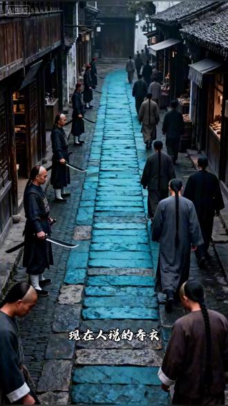 #明朝 #清朝 #历史 #情感共鸣 #明朝历史 原来是明朝一般人穿用的衣服,后来因为清朝统治者不让汉人穿明代的衣服,人们只好改变原来的习惯。据说也有人向清朝政府提出“生变死不变”要求,也就是活着的时候穿清朝的衣服,死了穿明代的衣服,清朝政府看到民众要求强烈,只好答应下来,于是明代服装便成了私人的寿衣了。后来清政府虽然被推翻了,但是以明代衣服为寿衣的习俗却一直流传下来。所以我认为寿衣可以说是咱汉人最后的倔强。