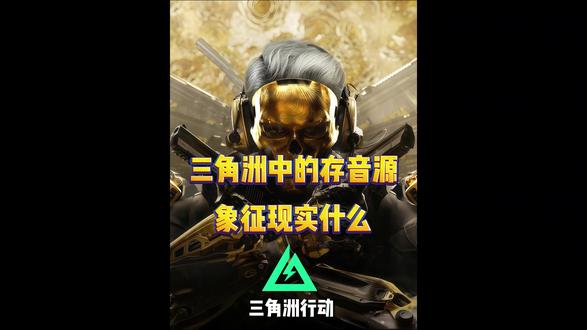 1月24日哈弗币最新比例爆料 #三角洲行动 #红天电竞 #三角洲哈弗币 #哈弗币 #哈夫币