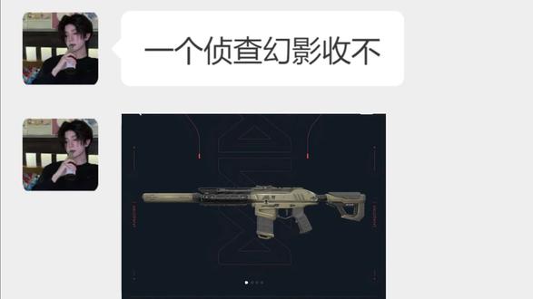 这瓦没谁了@小游(游戏估值) #无畏契约#瓦罗兰特#瓦#聊天记录 #valorant