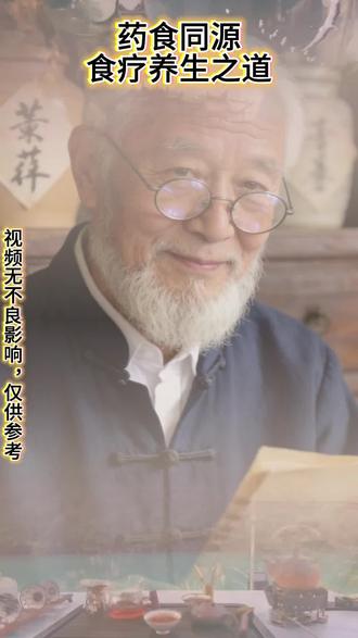 #每日分享 #健康 #正能量 #上热门🔥 #热门
1. 陈皮萝卜汤(理气消胀,适合气滞型)
食材:陈皮10g(干品)、白萝卜200g、生姜3片、瘦肉100g(可选)
做法:白萝卜去皮切块,与陈皮、生姜、瘦肉同煮30分钟,加少量盐调味,喝汤吃萝卜。
原理:陈皮理气健脾、燥湿化痰,白萝卜下气消胀,生姜温中止呕,三者协同缓解脾胃气滞引起的痞闷、嗳气。