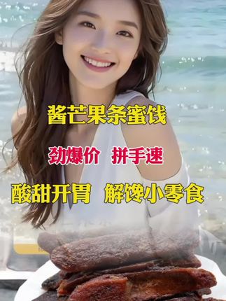 #好物分享