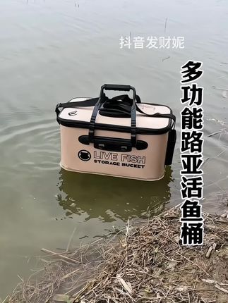 #活鱼桶 #折叠桶 #渔具