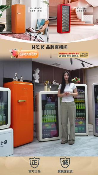 168L双系统冰吧!3S速冷+圆弧复古颜值绝了!