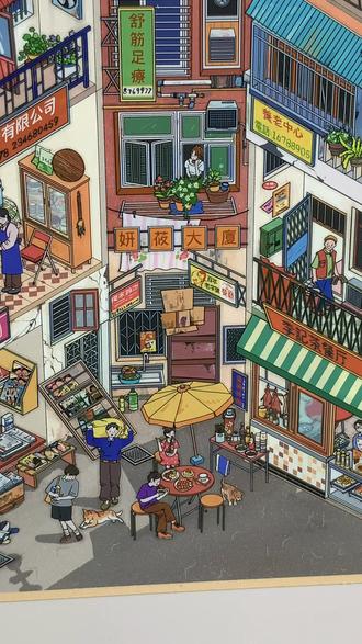 今天贴妍莜家17.0《香港老城寨》
港味风满满#造景贴纸 #贴纸书 #造景贴纸分享