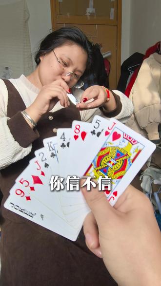 智商测试,怎么跟我看的视频不一样 #情侣甜蜜日常 #男友视角 #猜牌子游戏 #真厉害一次就猜中了