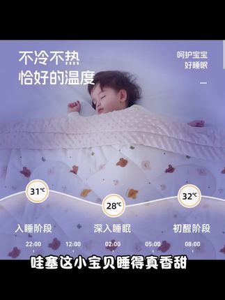 儿童豆豆被a类母婴级幼儿园学生午睡新生婴儿专用小被子冬季加厚