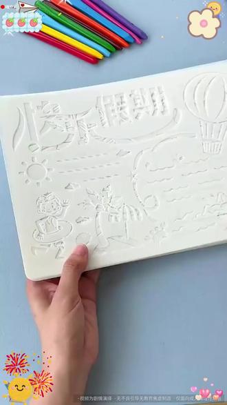 【时光学】15分钟搞定手抄报 小学初中必备镂空模卡线稿临摹神器#手抄报模卡 #小学初中必备 #临摹神器 #时光学 #手抄报工具