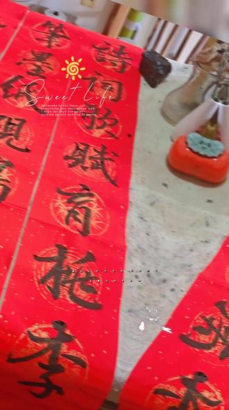 马年大吉,觉者
诗词歌赋育桃李,
笔墨纸砚写春秋。