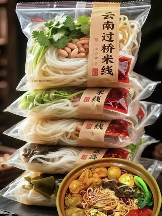 老乡们,你们要的过桥米线来了!自己在家就可以做,干净又卫生,而且还是正宗的云南风味,吃起来跟店里一个味道。它的配料表很干净,只有水和大米,还有自带的调料包,真的是太方便了,关键是价格也很实惠,喜欢的朋友赶紧点击下方链接抢购吧!#美食 #超好吃 #好吃到停不下来 #太香啦