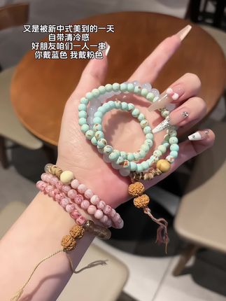 那就说好咯!下次见面一起戴这个手串,你戴蓝色 我戴粉色#手串#新中式#叠戴手链 #手链 #手串搭配
