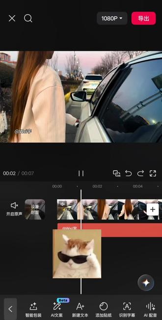 第51集|故意没接飞驰人生转场教程,鼓点加上飞驰人生转场非常适配,看这一个视频就够了!#即梦AI #剪映 #故意没接飞驰人生转场 #不晓得怎么进的鼓转场 #剪辑教程