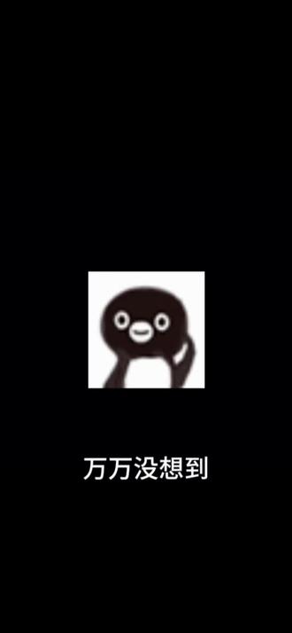 曾经物理课上的习题在现实中遇上了#豆包 #万万没想到2 #创作者中心 #创作灵感