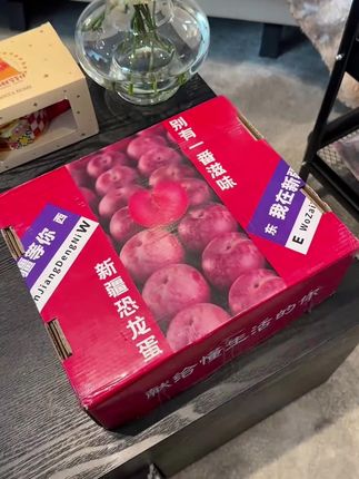 随手买的新疆恐龙蛋李子!酸甜可口,皮薄肉厚,汁水丰富超好吃!还都是果园现摘现发,家里有老人孕妇小孩的,一定要安排尝尝#李子  #恐龙蛋李子#口感特别好#新鲜采摘 #应季水果