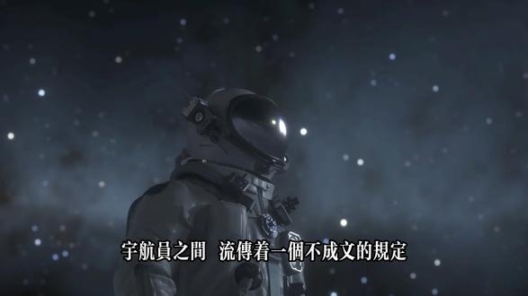 反总观效应:宇航员警告别盯地球太久,看见它“呼吸”会上瘾 总观效应让我们爱上地球,而“反总观效应”则让我们恐惧它。当宇航员在太空凝视地球过久,会看到它“膨胀和收缩”,如同一个巨大生命体。这种体验为何会摧毁人的心智,却又让人疯狂着迷?
#反总观效应 #宇航员视角 #意识震撼 #地球之谜 #深度科普 @抖音科普