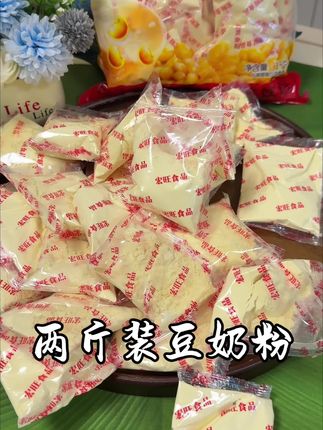 豆奶粉1000g2斤装早餐小包装大包美味早餐豆浆 #豆奶粉 #老式豆奶粉 #早餐豆奶粉 #早餐豆奶