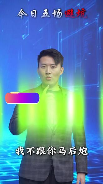 千叶市原VS大宫松鼠RB 德岛漩涡VS磐田喜悦 #济州SKVS水原三星 阿德莱德联VS布里斯班狮吼 乌德勒支VS特温特 #克雷莫纳VS莱切 柏林赫塔VS马格德堡 不伦瑞克VS基尔 纽伦堡VS菲尔特 埃尔切VS赫罗纳 阿尔克马尔VS前进之鹰 福伦丹VS奈梅亨 卡利亚里VS罗马 尼斯VS昂热 汉堡VS云达不来梅 #巴伦西亚VS塞维利亚 埃斯托里尔VS摩雷伦斯 鹿特丹斯巴达VS布雷达 布莱尼VS奥勒松 勒阿弗尔VS巴黎FC 欧塞尔VS梅斯 #富勒姆VS水晶宫 多特蒙德VS霍芬海姆 拉齐奥VS博洛尼亚 西班牙人VS巴列卡诺 阿马多拉VS阿罗卡 阿尔维卡VS葡萄牙国民 弗鲁米嫩塞VS巴伊亚 #那不勒斯VS尤文图斯 洛里昂VS里昂 皇家马德里VS维戈塞尔塔 通德拉VS波尔图