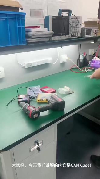 Can case定义与用途