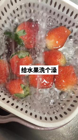 #美食 今天咱们也来做做网红小零食
唯一的不足就是酸奶太稀了,不过我冻起来了
口感冰冰凉凉也很好吃呢!
好吃爱吃下回还做#水果酸奶砖
#美食制作教程 #美食视频