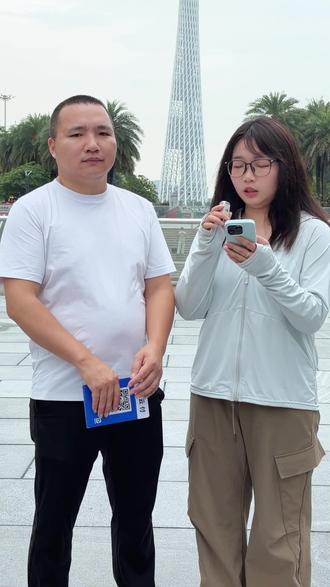 怎么办理商家聚合收款码 #怎么申请商户聚合收款码 #企业聚合收款码怎么开通 #公司营业执照怎么申请收款码 #公司基本户收款码怎么办理 #对公账户怎么申请收款二维码 @抖音小助手
