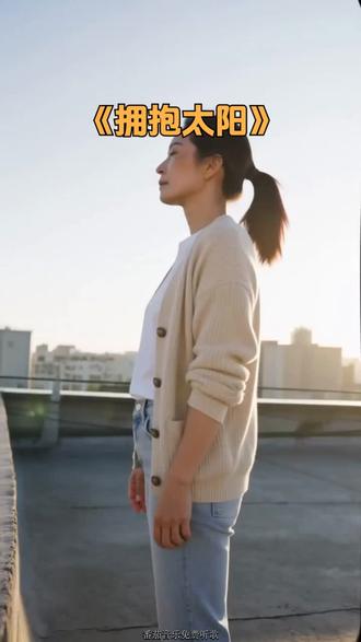 创作神器!番茄音乐上线 #番茄音乐 #tx #氛围感 #kg #拥抱太阳