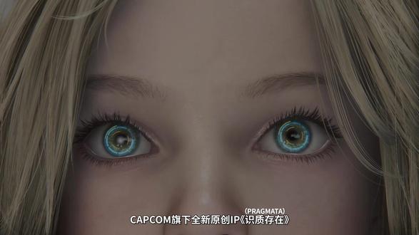【《识质存在》最终前瞻 一场来自月球的冒险邀请】 CAPCOM旗下全新原创IP《识质存在》(PRAGMATA)在6年前公布之初就给我留下了很深的印象,之后小萝莉的延期道歉视频也让它的知名度再度提升。但游戏在公开了左右互搏的实机玩法之后,我曾经产生了一些失望的观点——到底谁会喜欢在战斗前先玩连线小游戏呢?然而在试玩了本作的DEMO之后,我对它的印象有了彻底的改观,毕竟游戏还是要自己上手玩了才知道好不好玩。不久前我们前往CAPCOM的东京办公室体验了两小时《识质存在》开发中的版本,这其中包含的内容远比之前的DEMO更震撼,也让我对这款游戏的期待程度大幅提高,可以说这就是4月份我最期待的游戏了。#识质存在 #游戏前瞻 #单机游戏