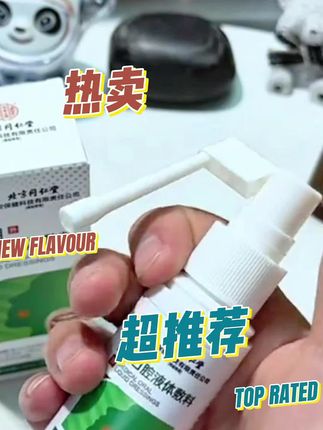 #好东西一起分享