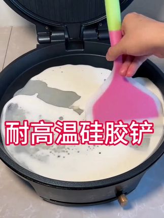 #铲子#硅胶铲#耐高温硅胶铲#锅具#家庭必备