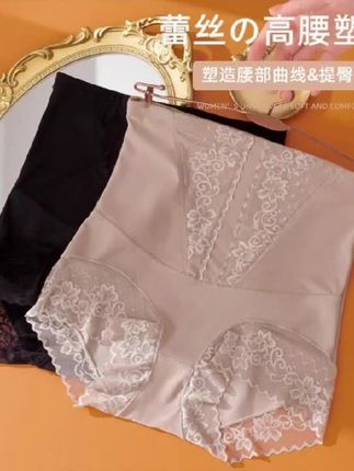 姐妹们,我终于找到了一款真正的无痕收腹提臂内裤!它是高腰的设计,可以很好的收紧你的小肚子,而且穿上后完全不会勒肉,非常舒服。想要拥有迷人小蛮腰的你一定不要错过!#贴身衣物 #女神必备 #收腹裤 #高腰收腹提臀裤 #爆款热卖中