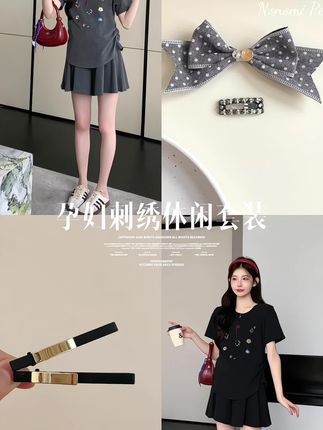 #时尚穿搭时尚穿搭时尚 #夏季穿搭 #夏天该有的样子 #今日穿搭 #显高显瘦