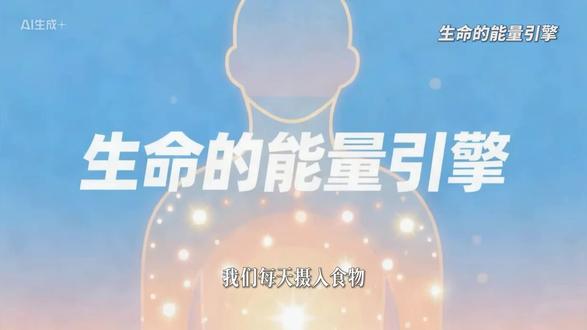 物质代谢和三羧酸循环#知识科普#生物化学