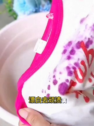 白猫漂白水700g瓶装去污渍去酱油渍汗渍奶渍白色衣物漂白剂漂白液 #漂白水 #漂白液 #污渍轻松去除 #漂白剂 #白猫漂白水